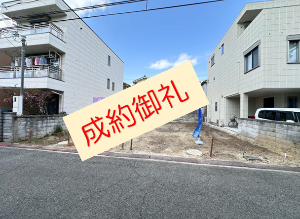 【成約御礼】弊社売主物件の泉大津市池浦町1丁目が成約しました...の画像