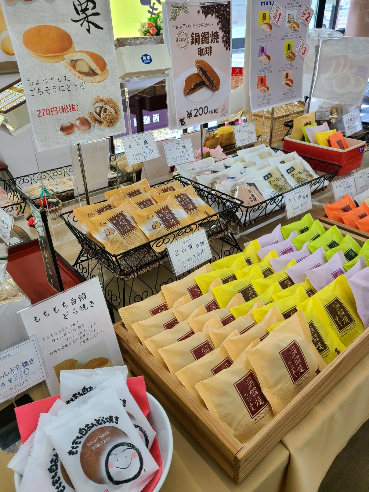 創業約90年の老舗菓子店西盛屋の「どら焼き」は和洋折衷のバラ...の画像