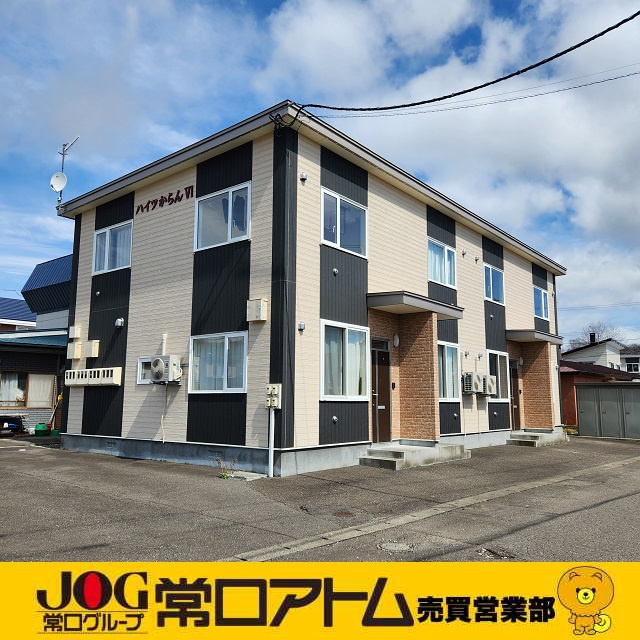 今日は「パンに日」の画像