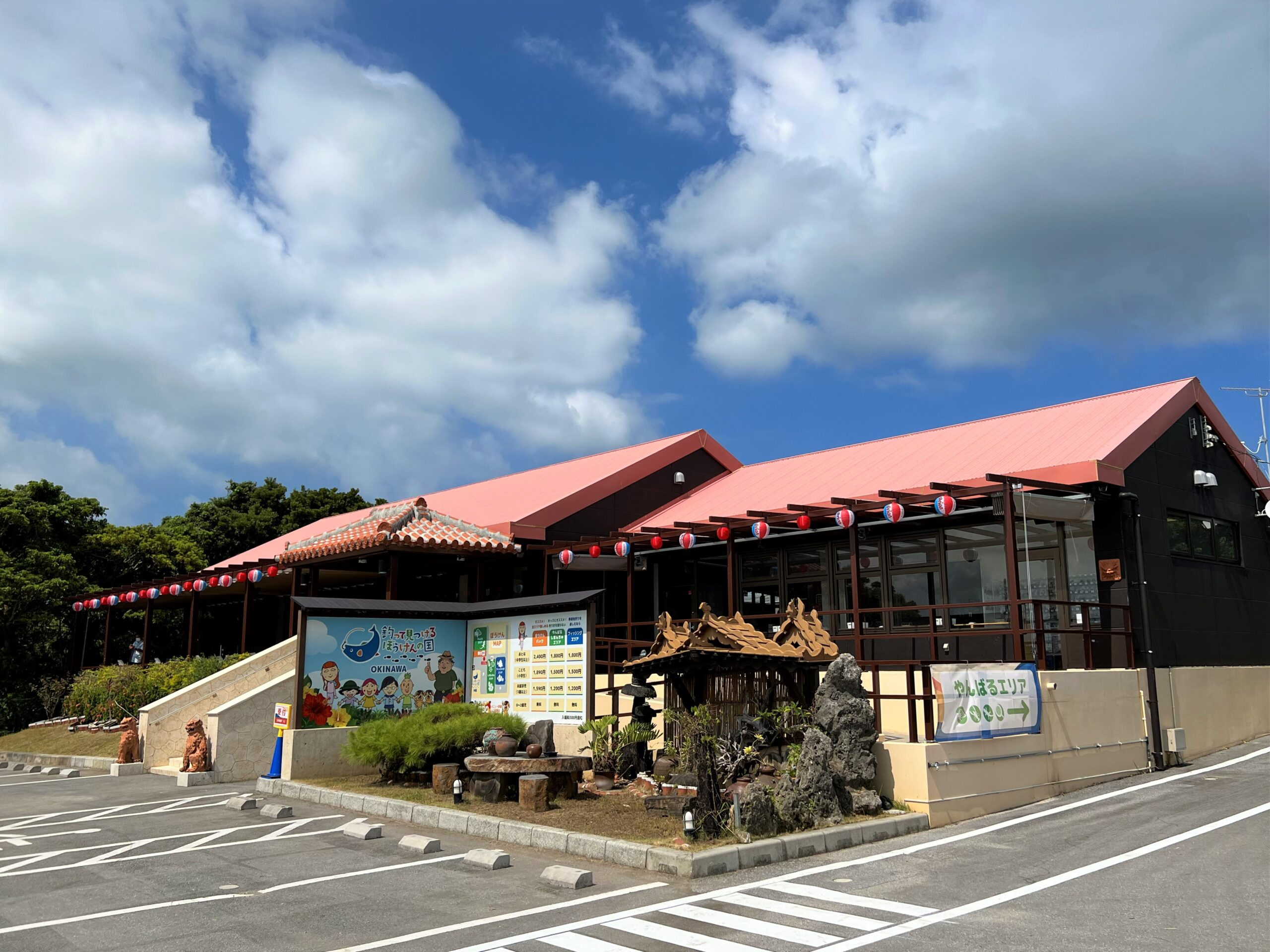 雨の日でも遊べる場所はここ！！の画像