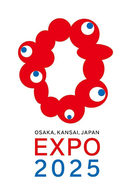 EXPO2025　大阪・関西万博開催の画像