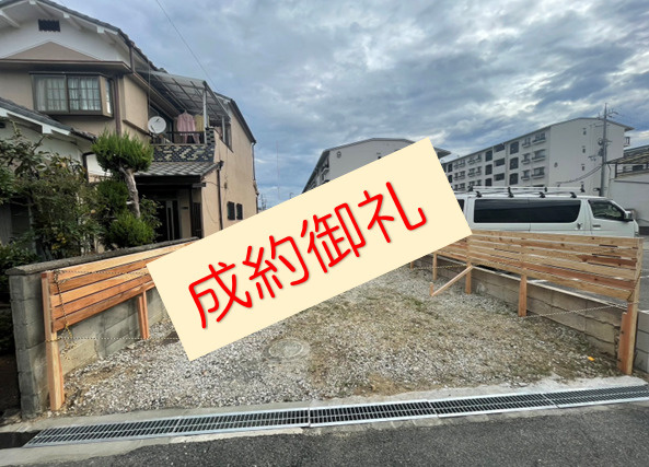 【成約御礼】弊社売主物件の泉大津市末広町土地が成約しました(...の画像