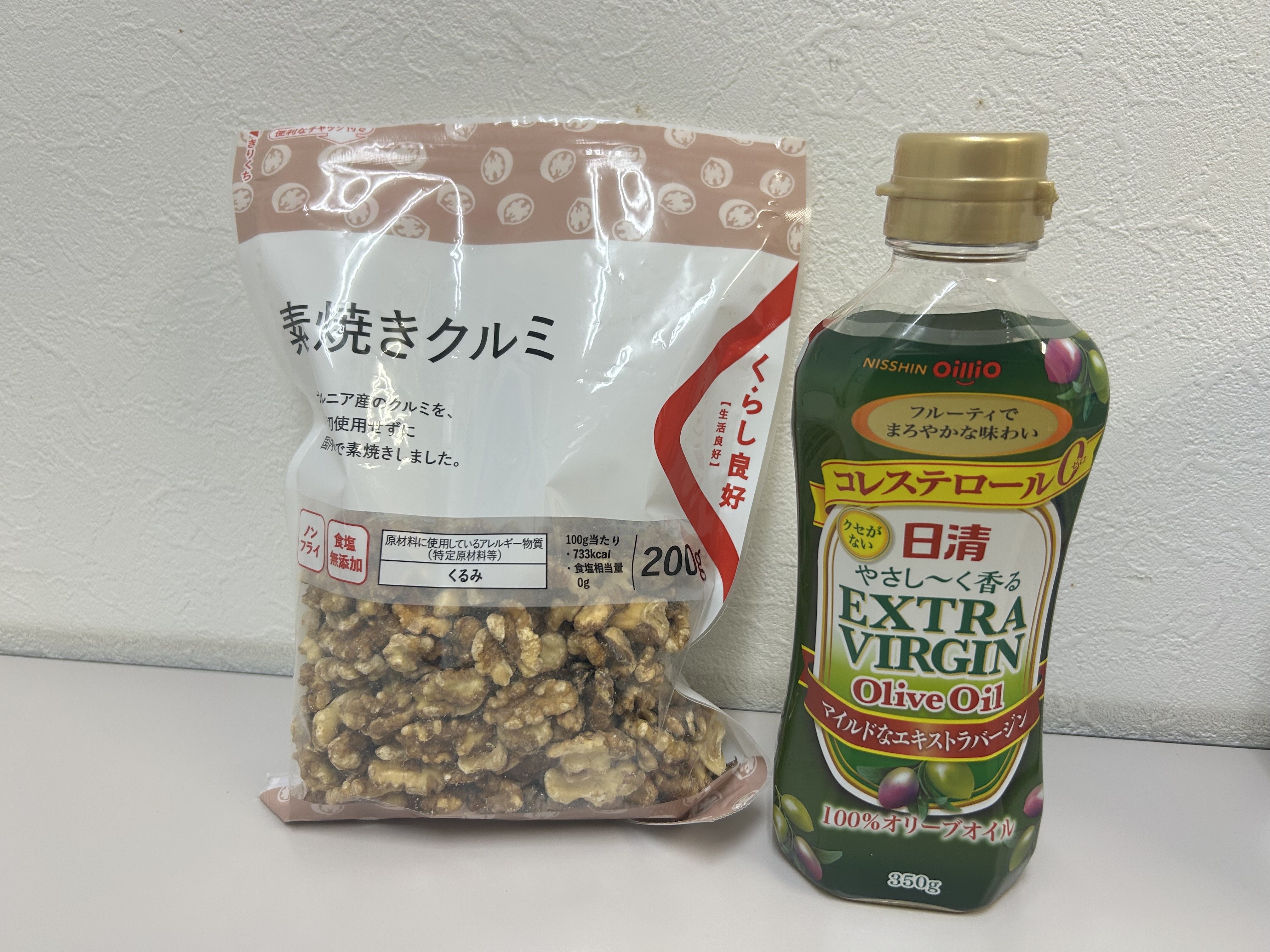 ☆ダイエット　減量☆の画像