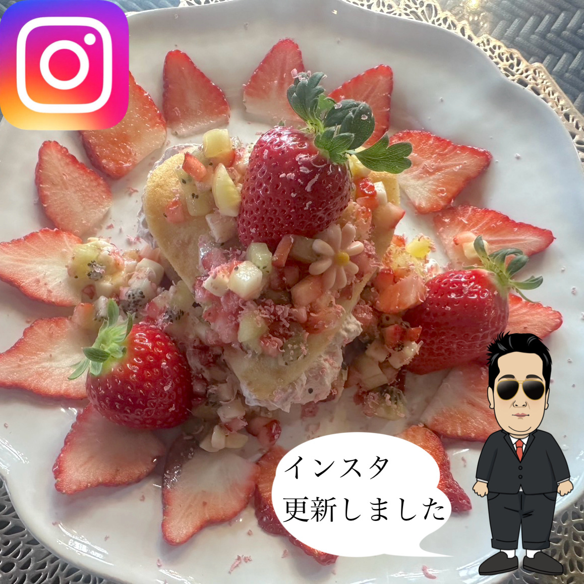☆グリーンフィンガーカフェ☆の画像