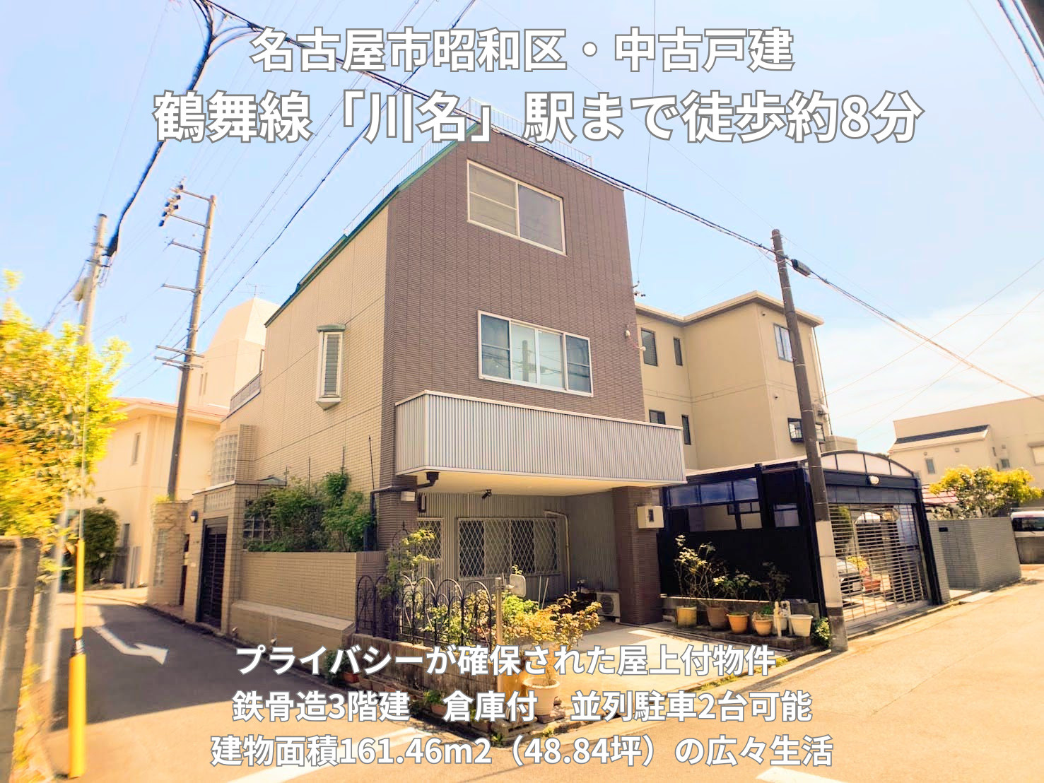 ◆お薦め新着物件のご案内の画像