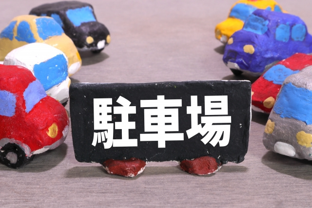 ガレージ収益を最大化する方法とは？コインパーキングと月極の違...の画像