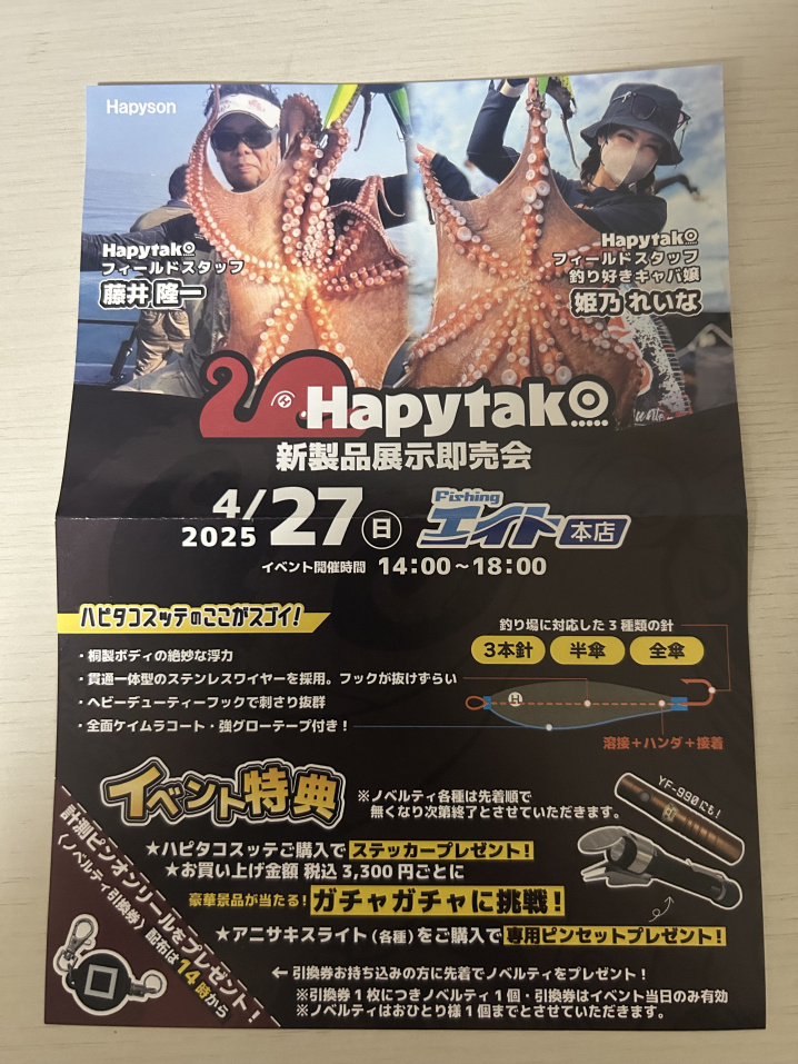 ☆日曜はイベント☆の画像