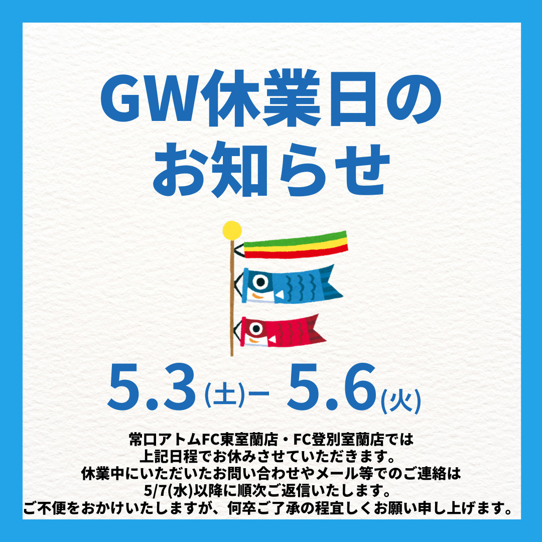お知らせです☆の画像
