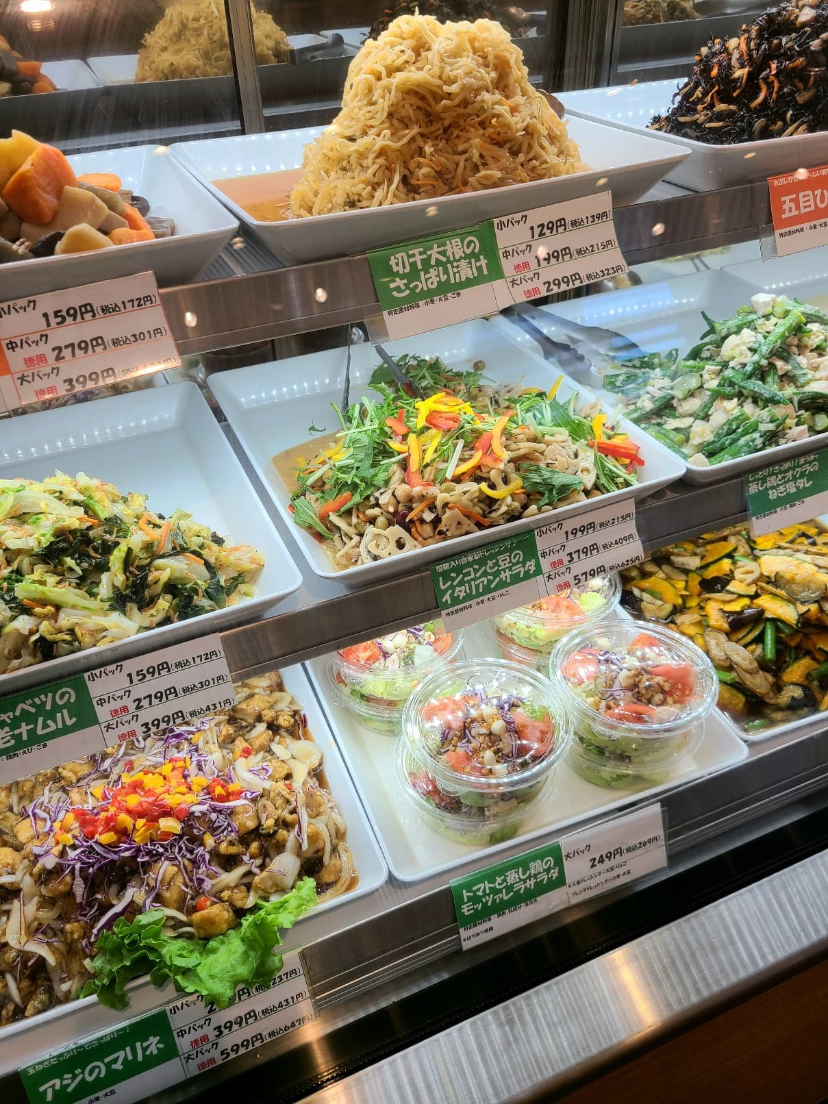 【新潟市中央区】心も体もほっとする味。「健康惣菜店ことこと」...の画像