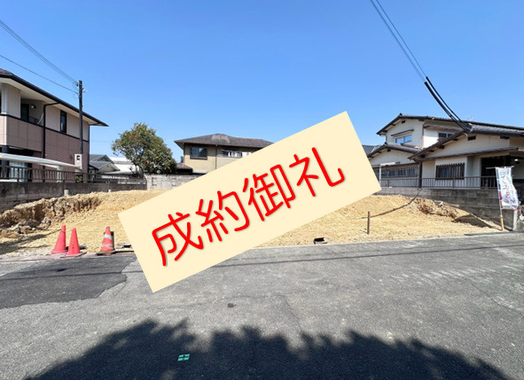 【成約御礼】弊社売主物件の和泉市鶴山台4丁目：C号地が成約し...の画像