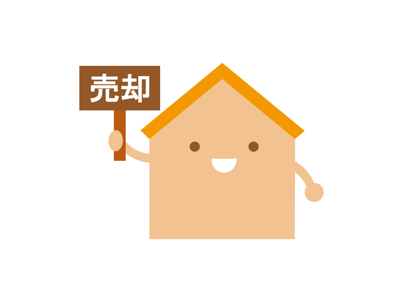 地役権が不動産売却にどう影響する？  基本的な理解と対策をご...の画像