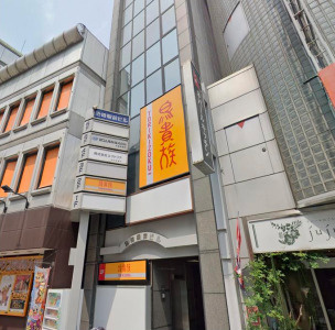 ＼肥後橋の貸オフィス／の画像