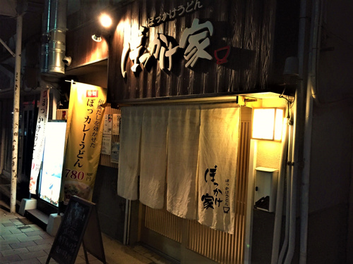 ★明石のうまいうどん屋さん★の画像