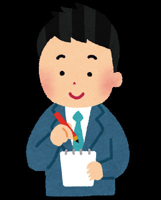徳島県阿南市で賢く不動産を売る！の画像