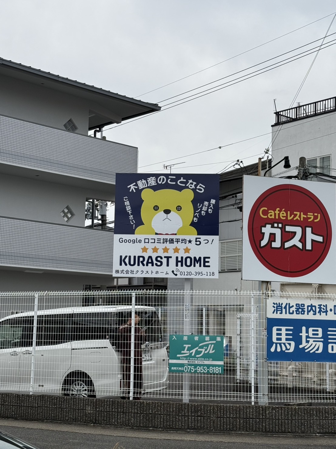 移動の画像