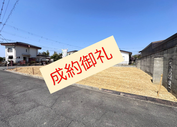 【成約御礼】弊社売主物件の和泉市鶴山台4丁目：B号地が成約し...の画像