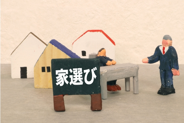 【磐田市不動産】費用を抑えて快適に！中古住宅リフォームのコツ...の画像
