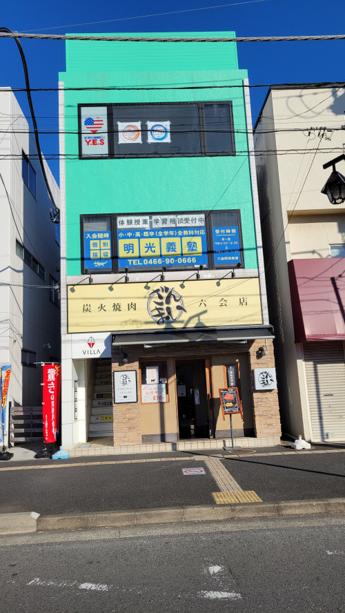 ビラ・アペックス湘南のご案内の画像