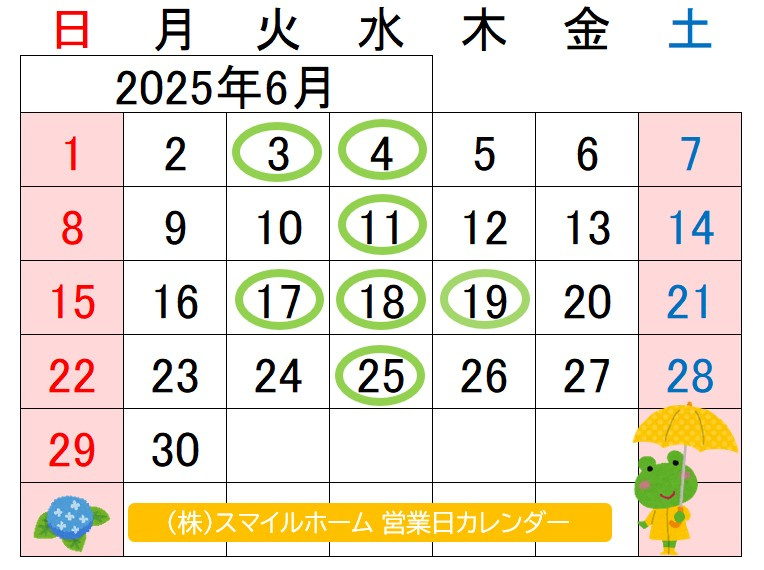 6月営業日のお知らせの画像