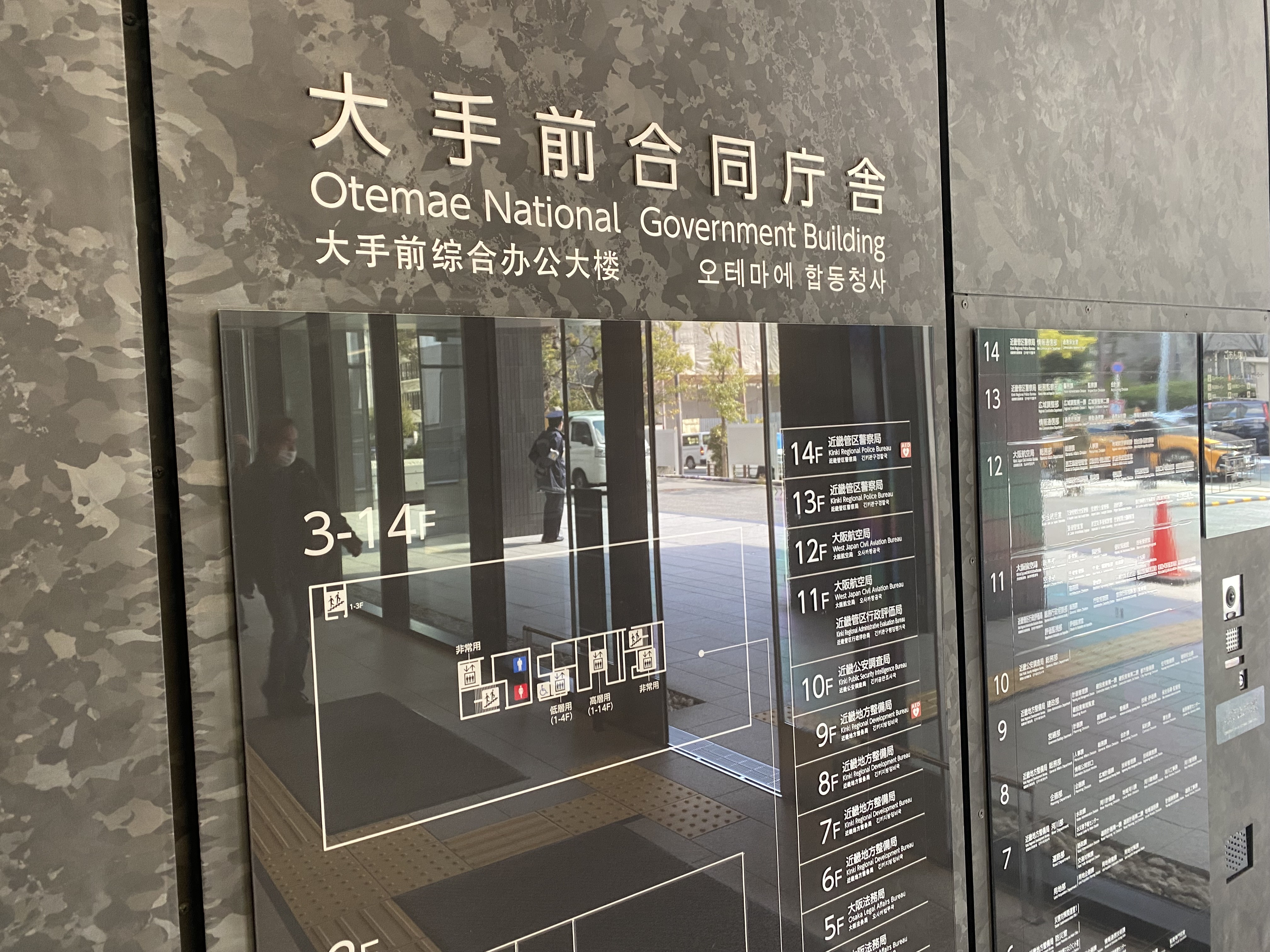 木村君も大活躍！法務局～売物件の草刈り✄の画像