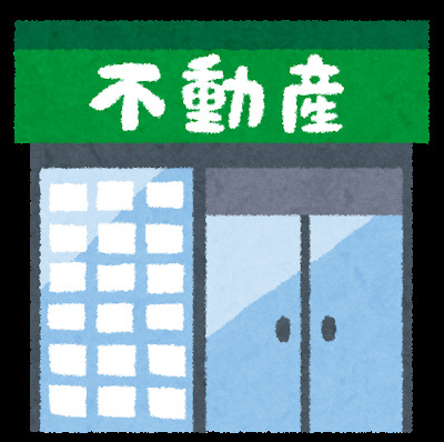 徳島県阿南市で賢く不動産を売る方法10選！初心者でも安心の画像