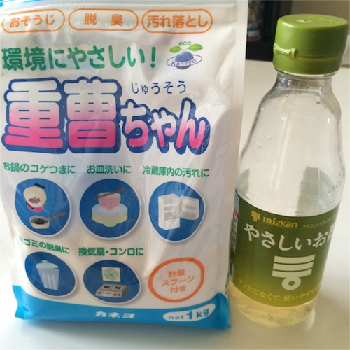 重曹とお酢の画像