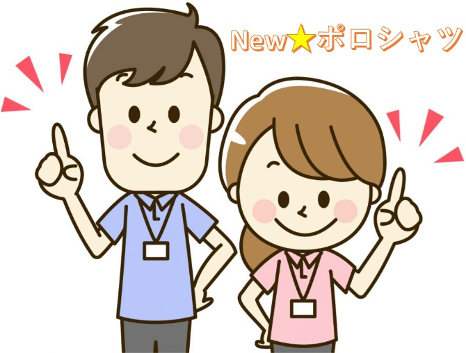 New☆デザインの画像