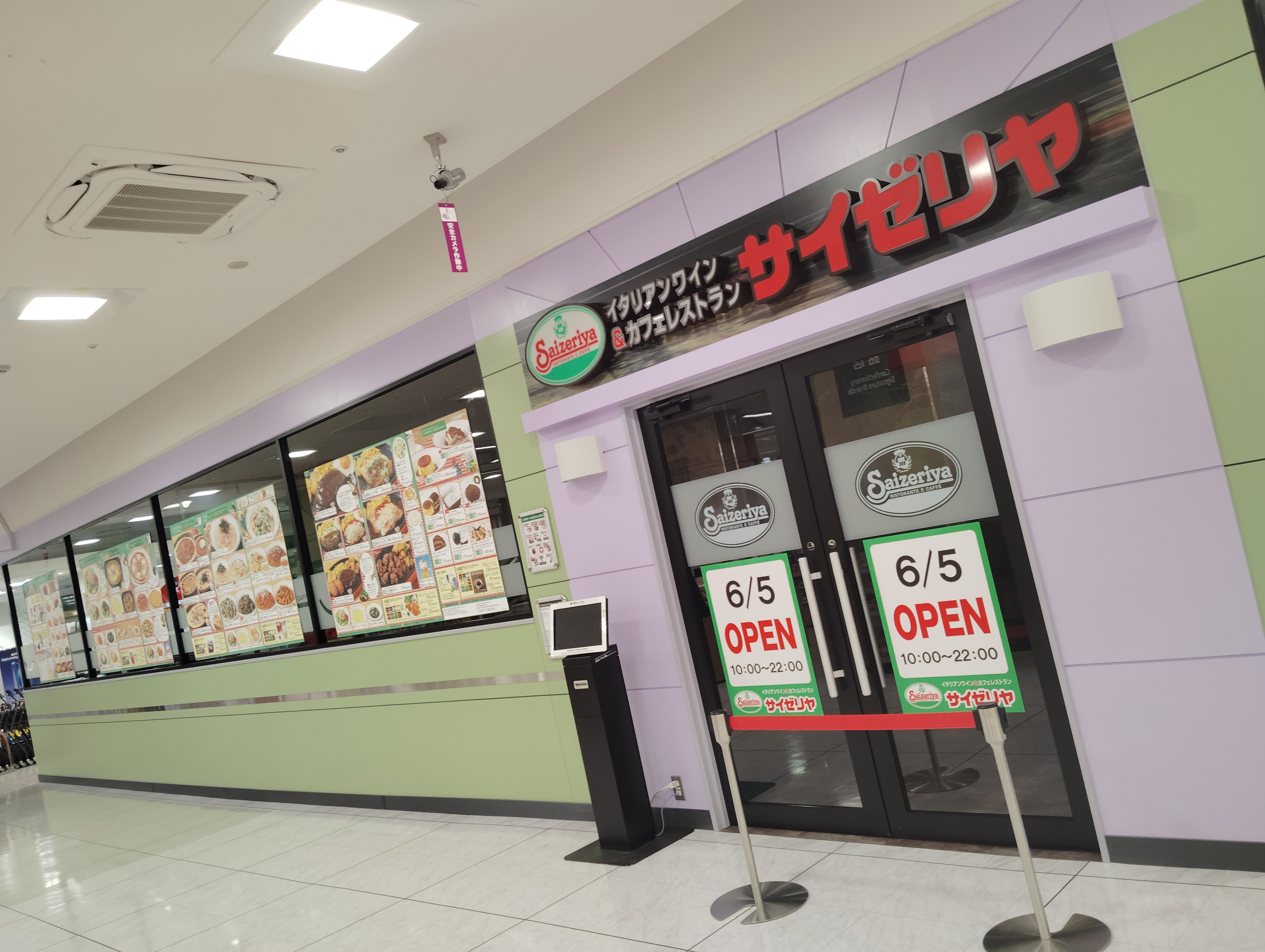 6/5ＯＰＥＮ　サイゼリアの画像