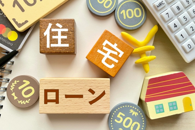 筑西市で自営業が住宅ローン審査に通るコツは何かご存知ですか ...の画像