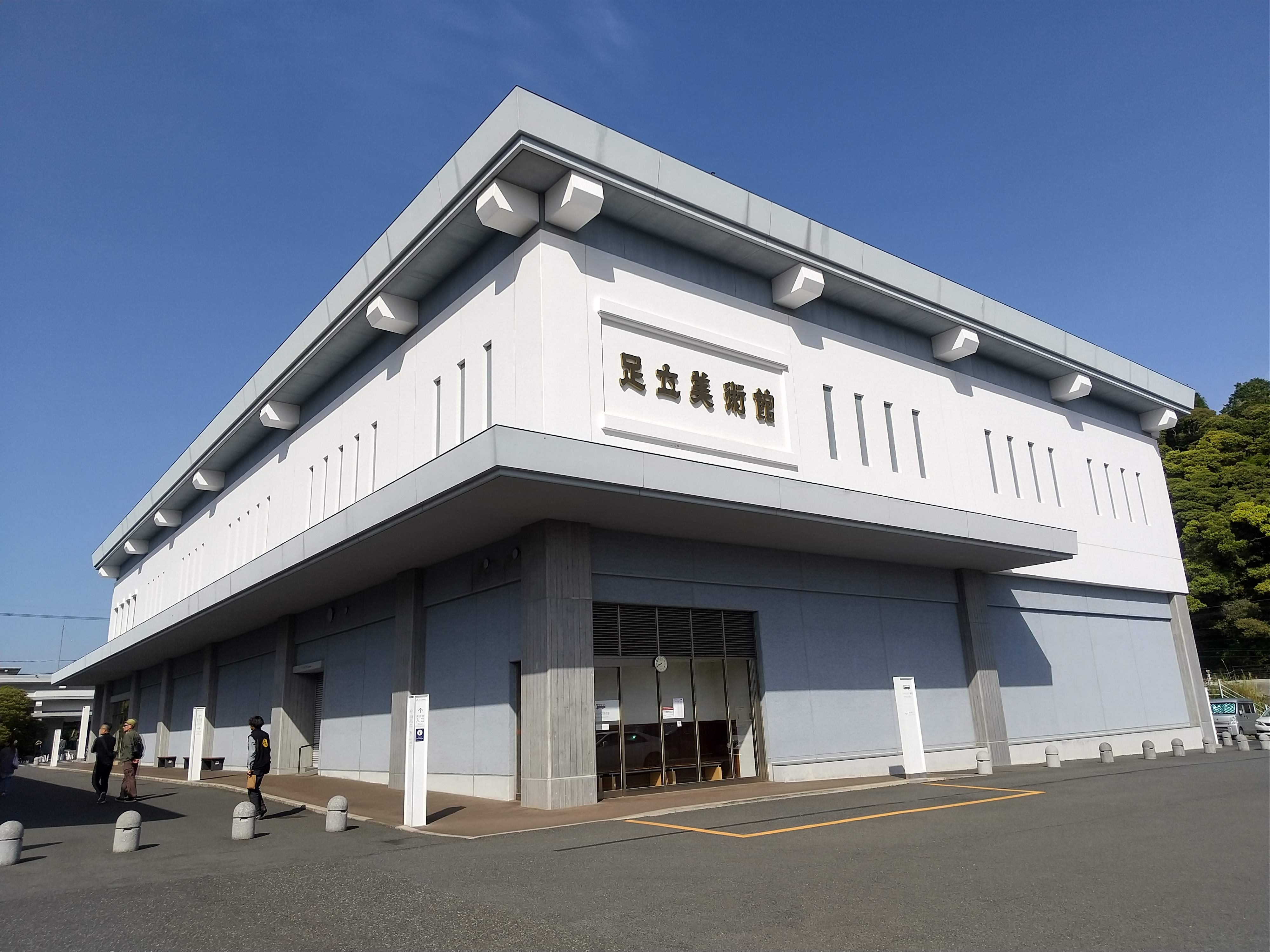 ■のんびり美術館巡りです■ 島根県 足立美術館の画像