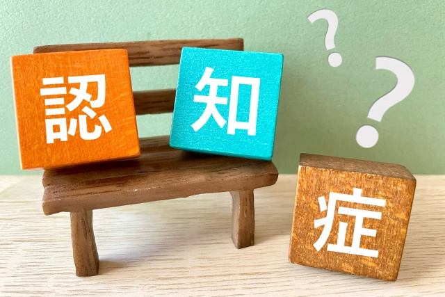 認知症で売却できない家族が代行するにはどうする？認知症の不動...の画像