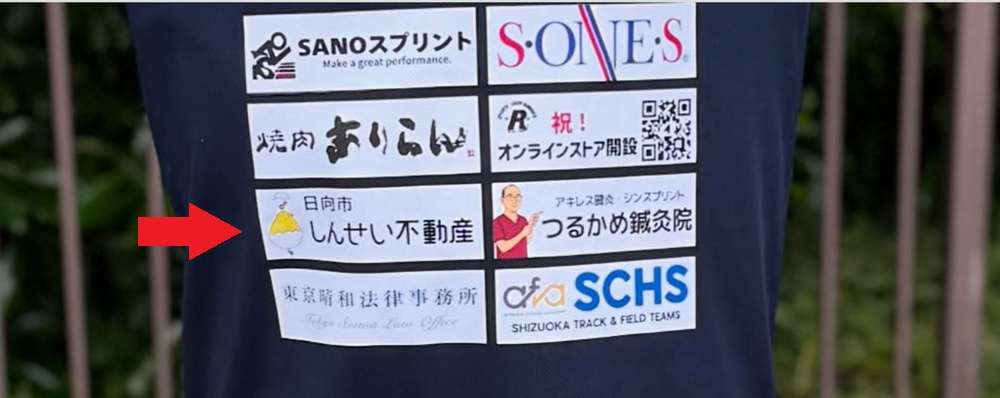 【ハラケンチャンネルから来てくださった皆様へ】 え、うちがス...の画像