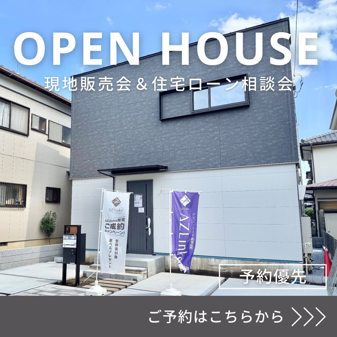 フレスティア四街道の画像