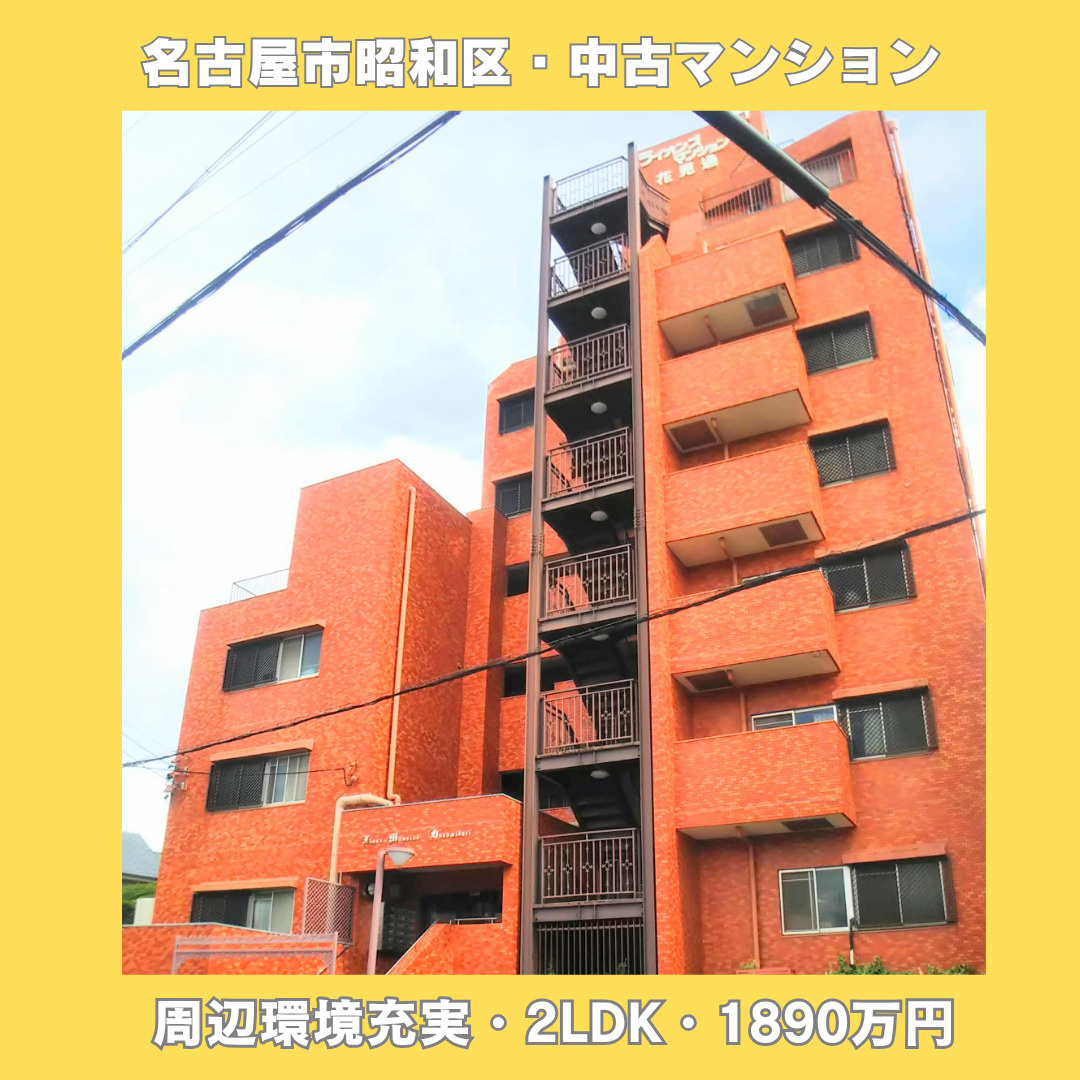 「駅4分、家族にうれしい平坦エリア。眺望良好な角住戸で、安心...の画像