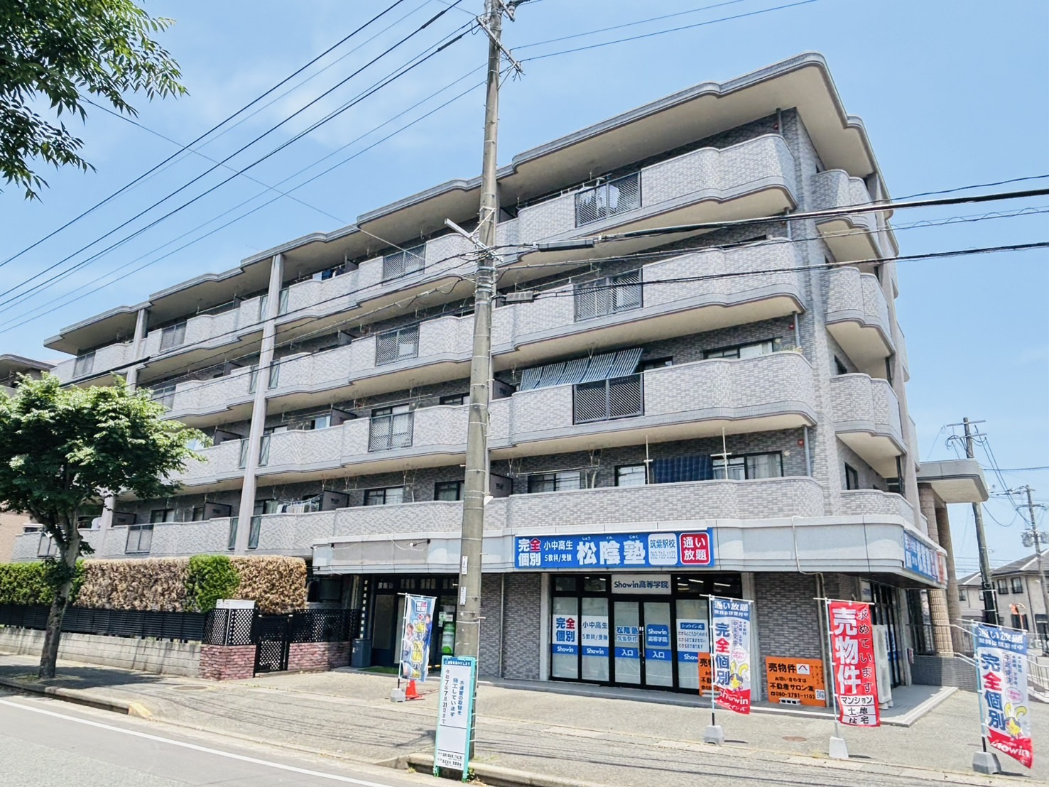 【お知らせ】事務所を移転しました！新しいオフィスにはキッズル...の画像