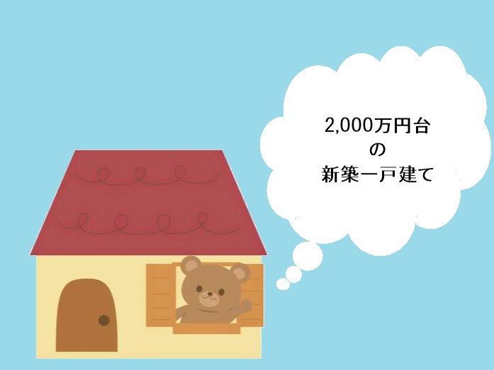 おすすめ物件！！の画像