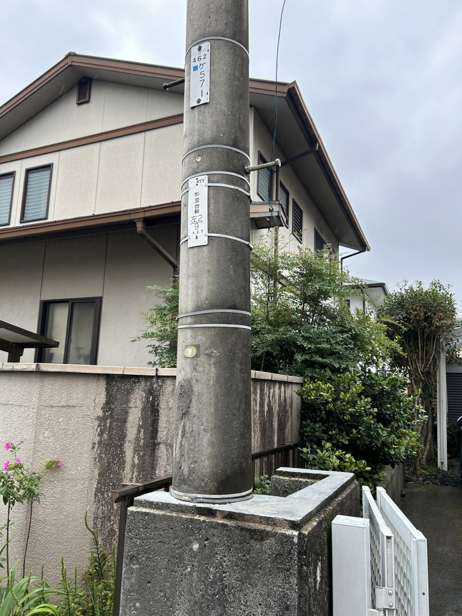 価格改定しましたの画像