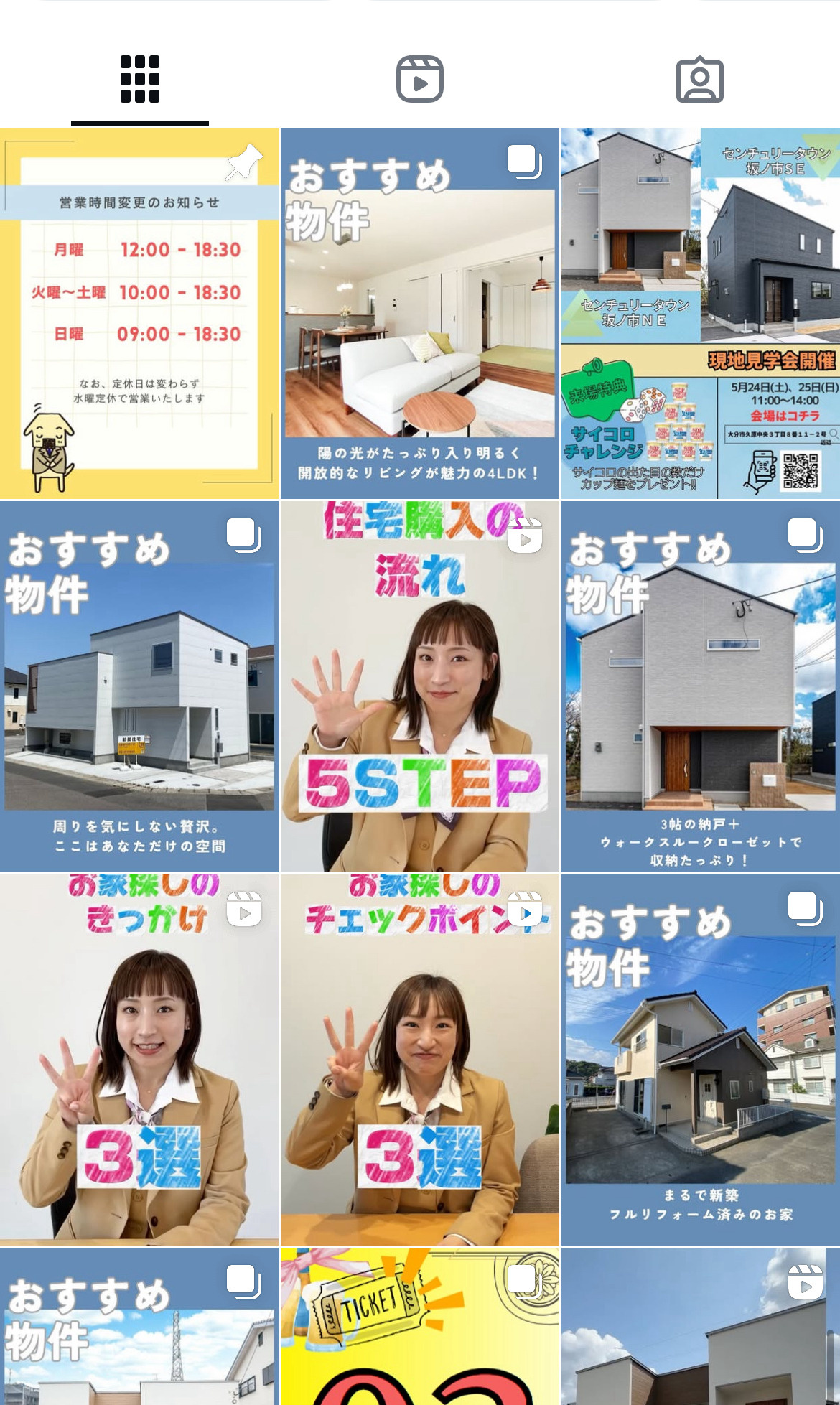お家選びのポイントをインスタで発信中！の画像