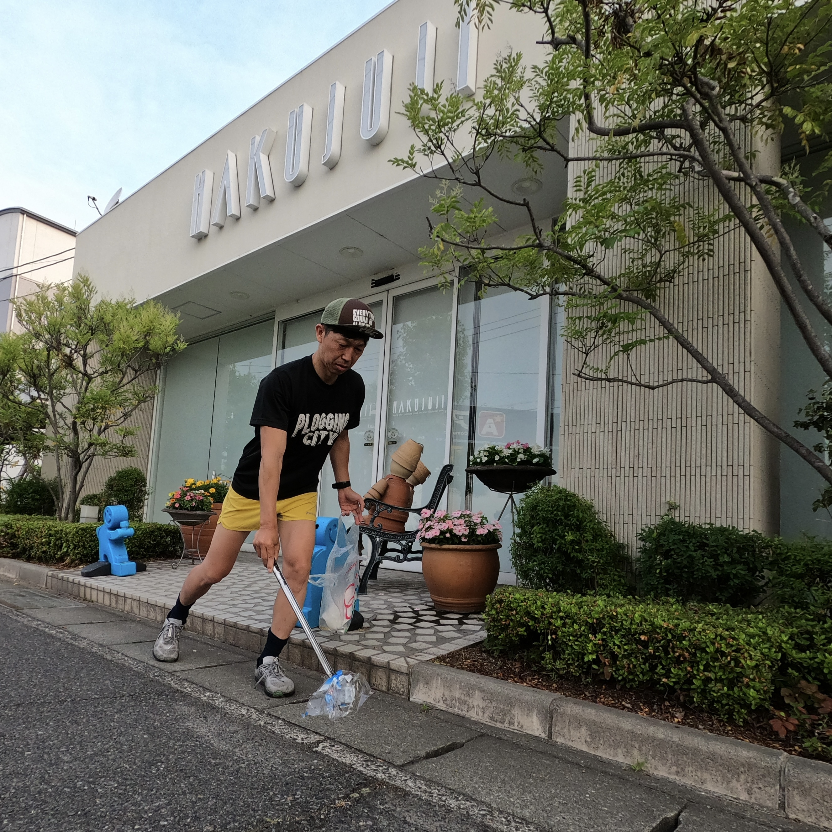 今日は【倉敷市】白楽町周辺を綺麗にしました✨ー相続の専門家が...の画像