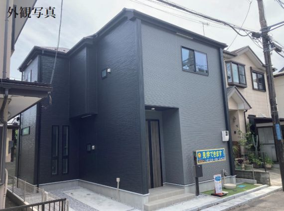 秦野市緑町で新築戸建て探しに仲介手数料無料のフィールドホーム...の画像