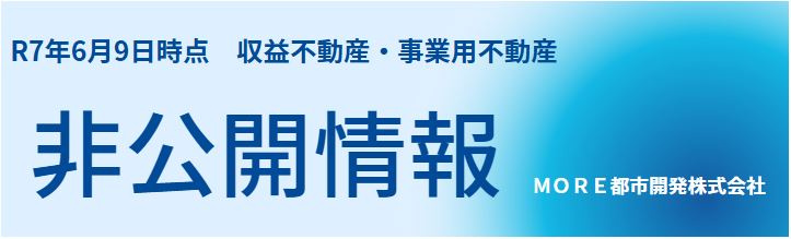 非公開収益不動産情報（大阪府他）Ｒ7年6月☆八尾市 事業用地...の画像