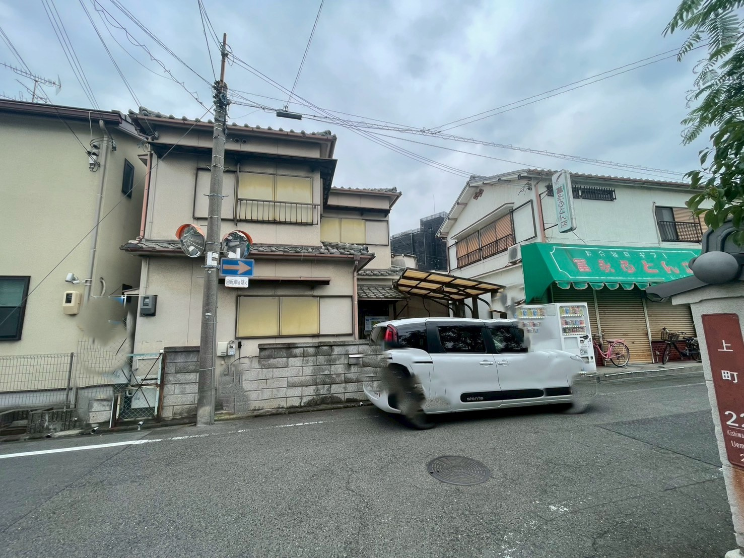 【売主物件】岸和田市上町で建築条件なし・更地渡しの土地が出ま...の画像