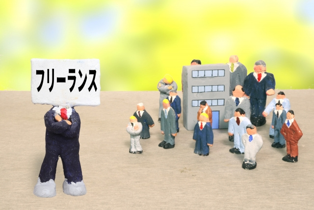 フリーランスが賃貸審査で困る理由は？通過のコツや注意事項も紹...の画像