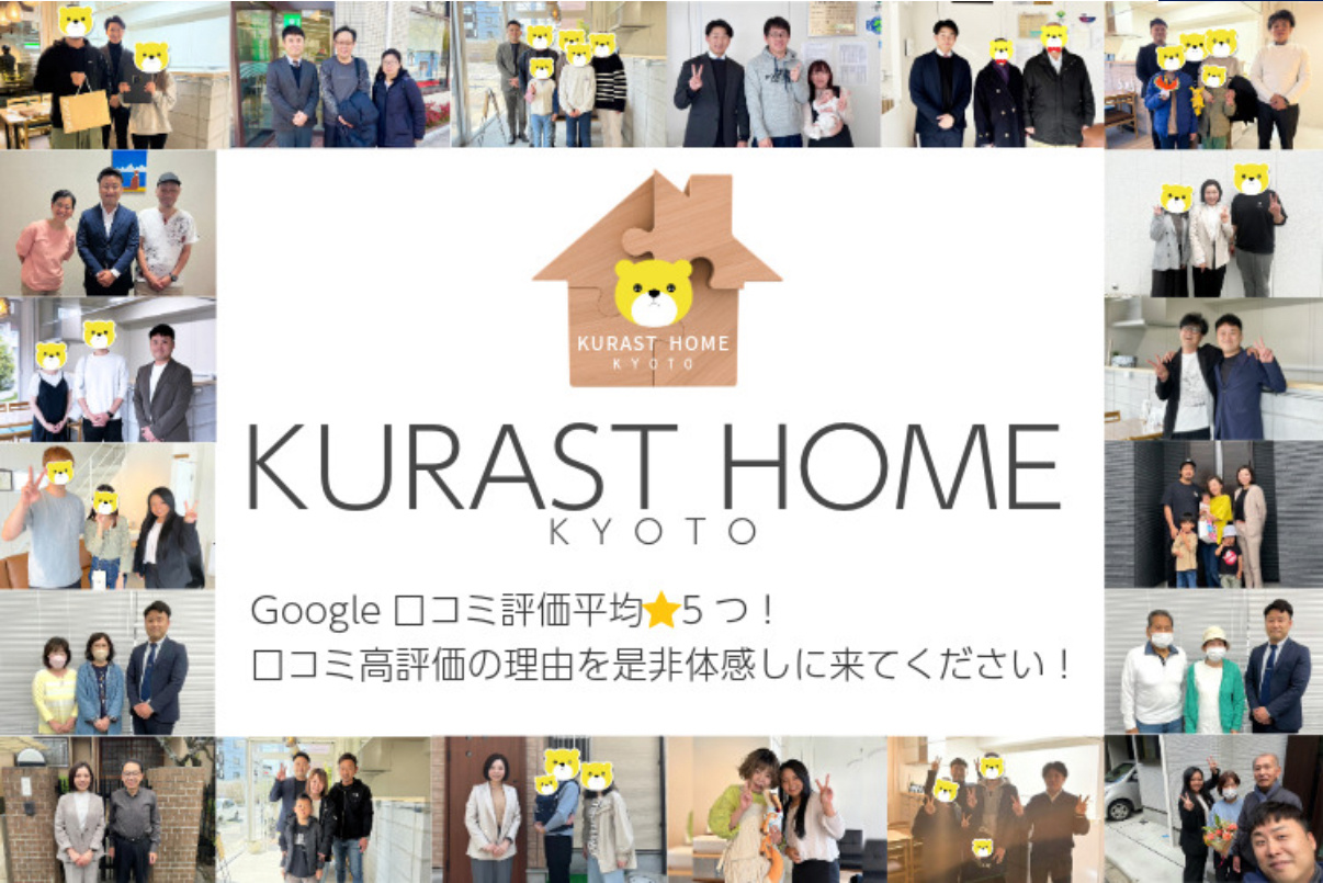 口コミの画像