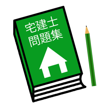 宅建日記！！の画像