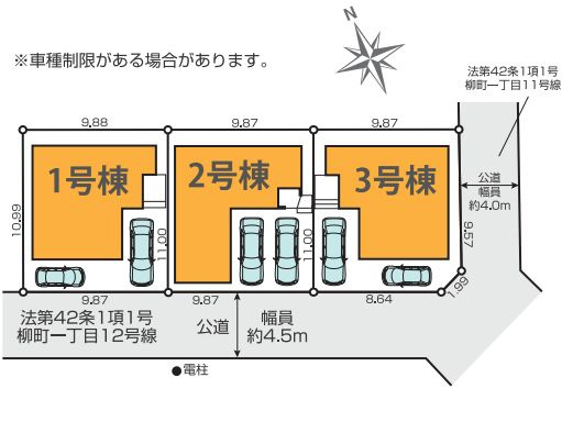 秦野市柳町1丁目の新築戸建ては仲介手数料無料！フィールドホー...の画像
