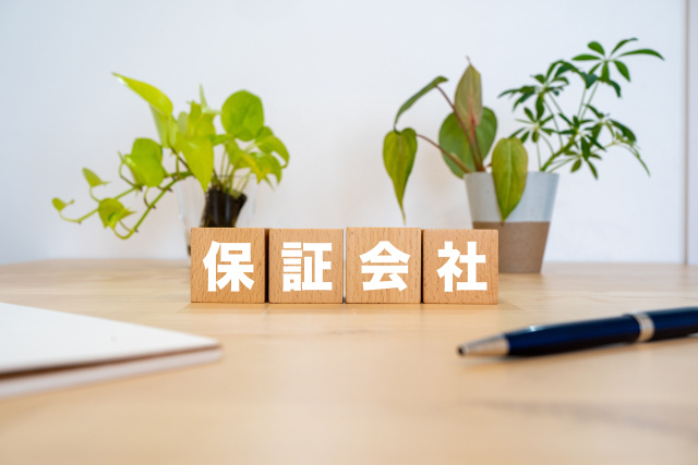 賃貸保証会社の目的や必要性とは？利用するメリットや注意点を解...の画像