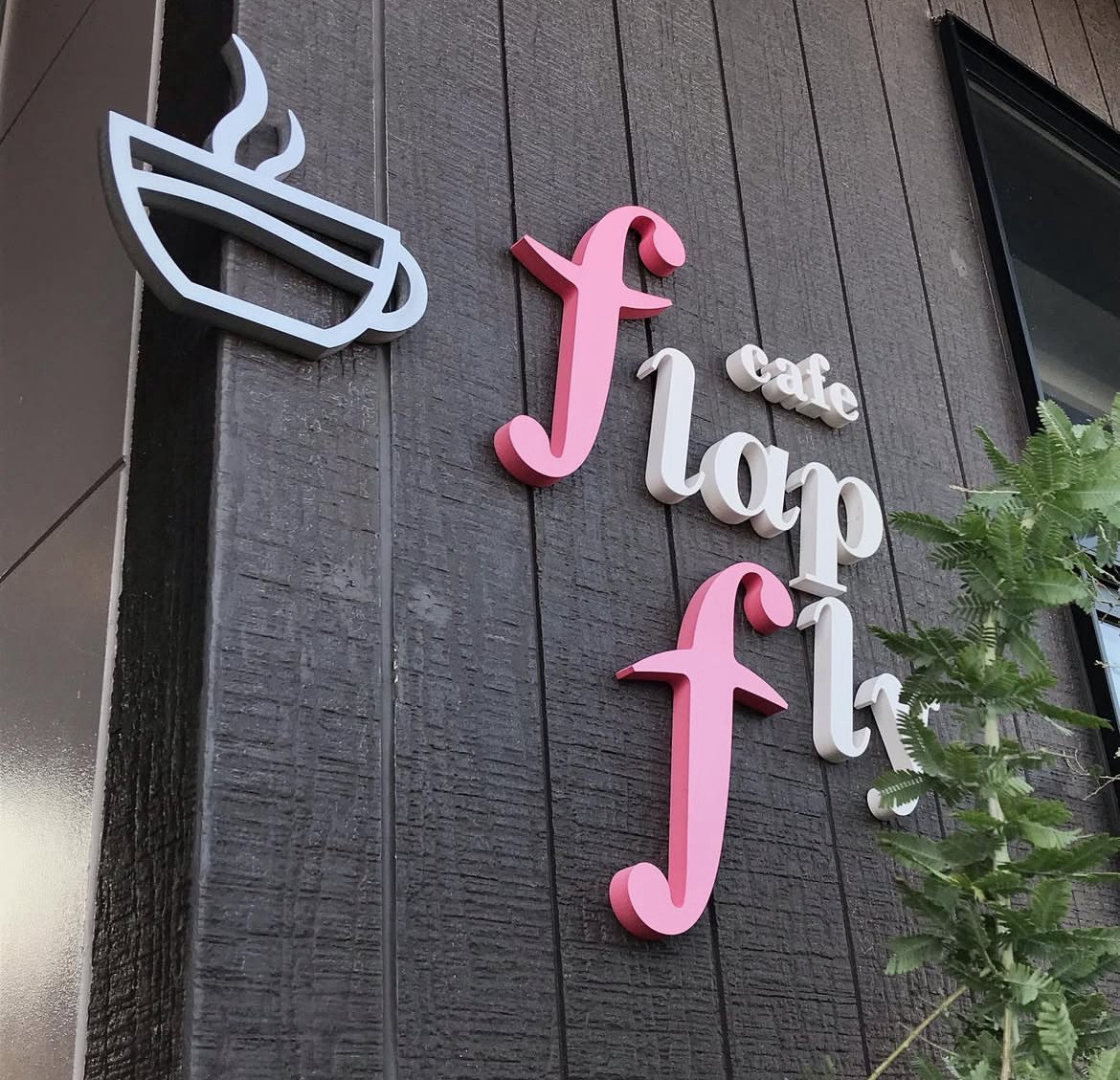 【大分市の隠れ家カフェ】 センチュリーモール内の「flapF...の画像