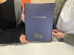清水区　I様　売却事例の画像