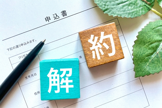 賃貸借契約における解約予告期間とは？期間の長さや必要事項も解...の画像